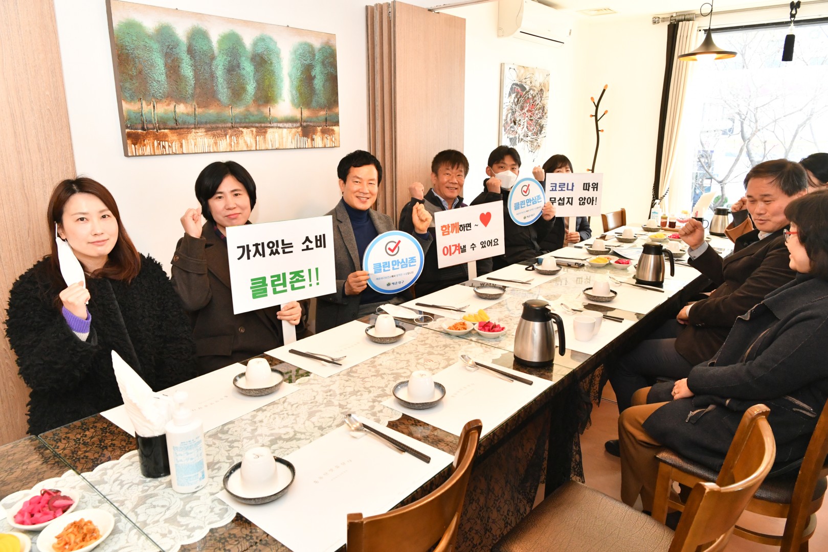 소상공인돕기 방문 1