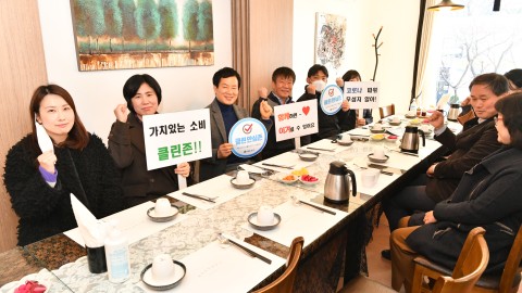소상공인돕기 방문