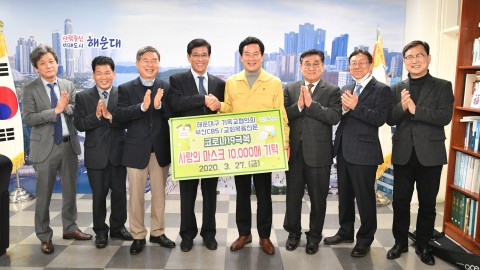성품-해운대기독교협의회