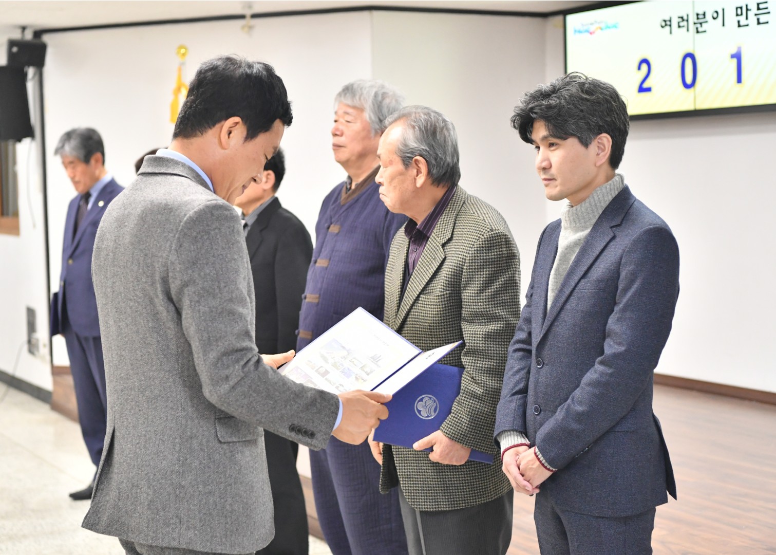 종무식 63