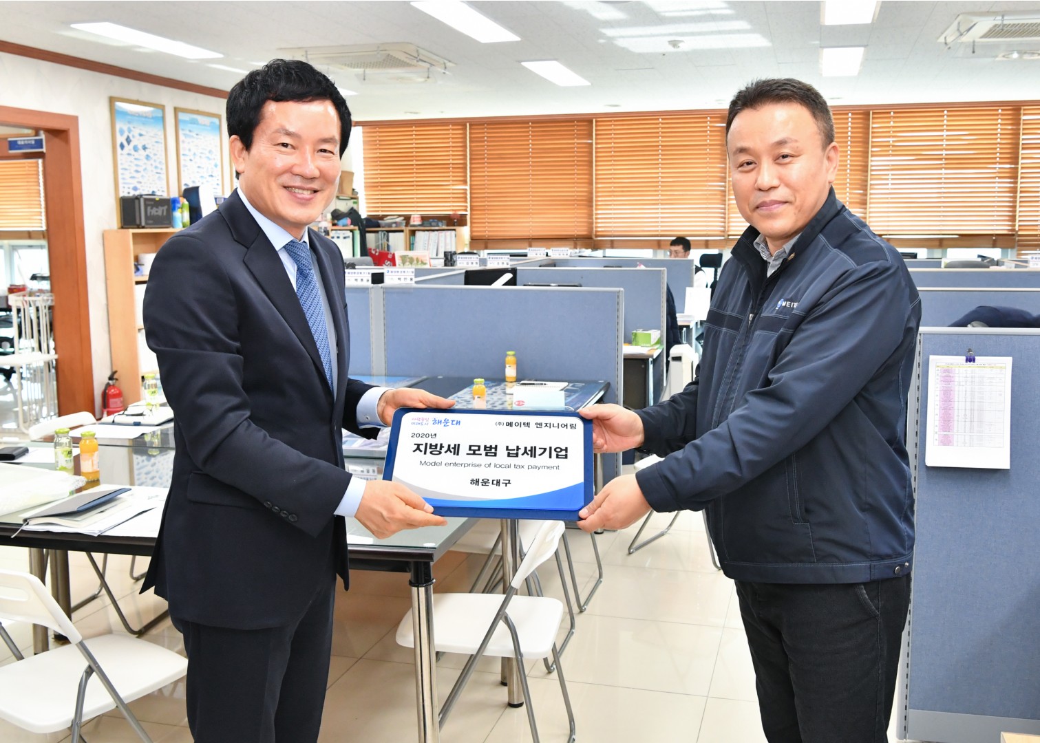 성실납세기업방문 4