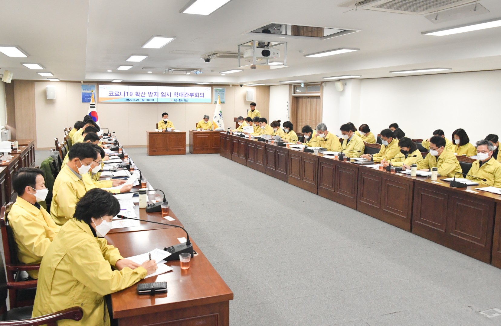 코로나19관련 대책회의 2