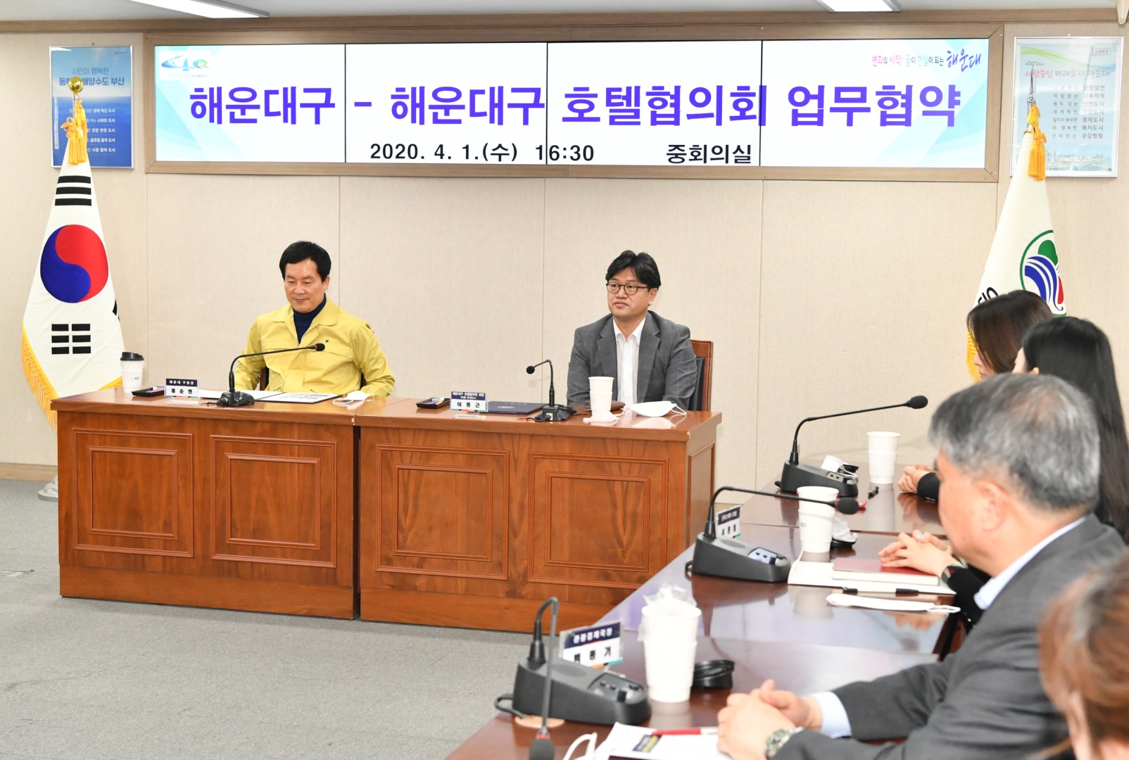 호텔협의회 업무협약 4