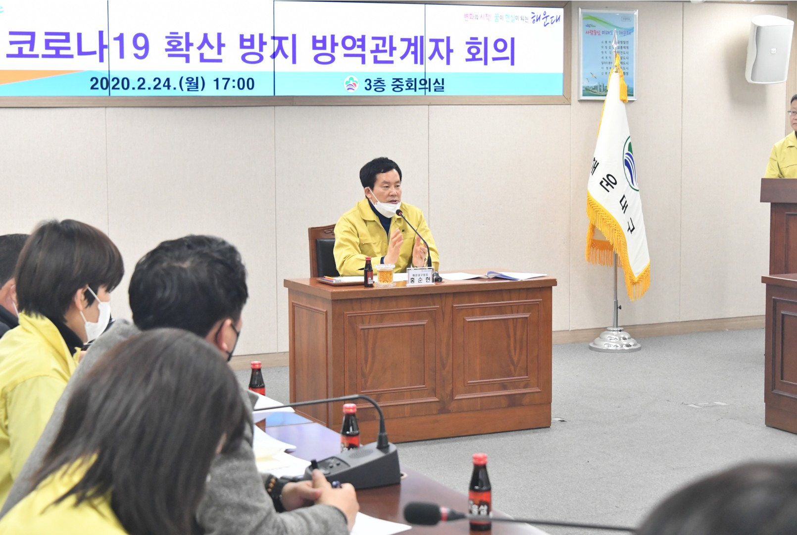코로나19 방재관계자회의 11
