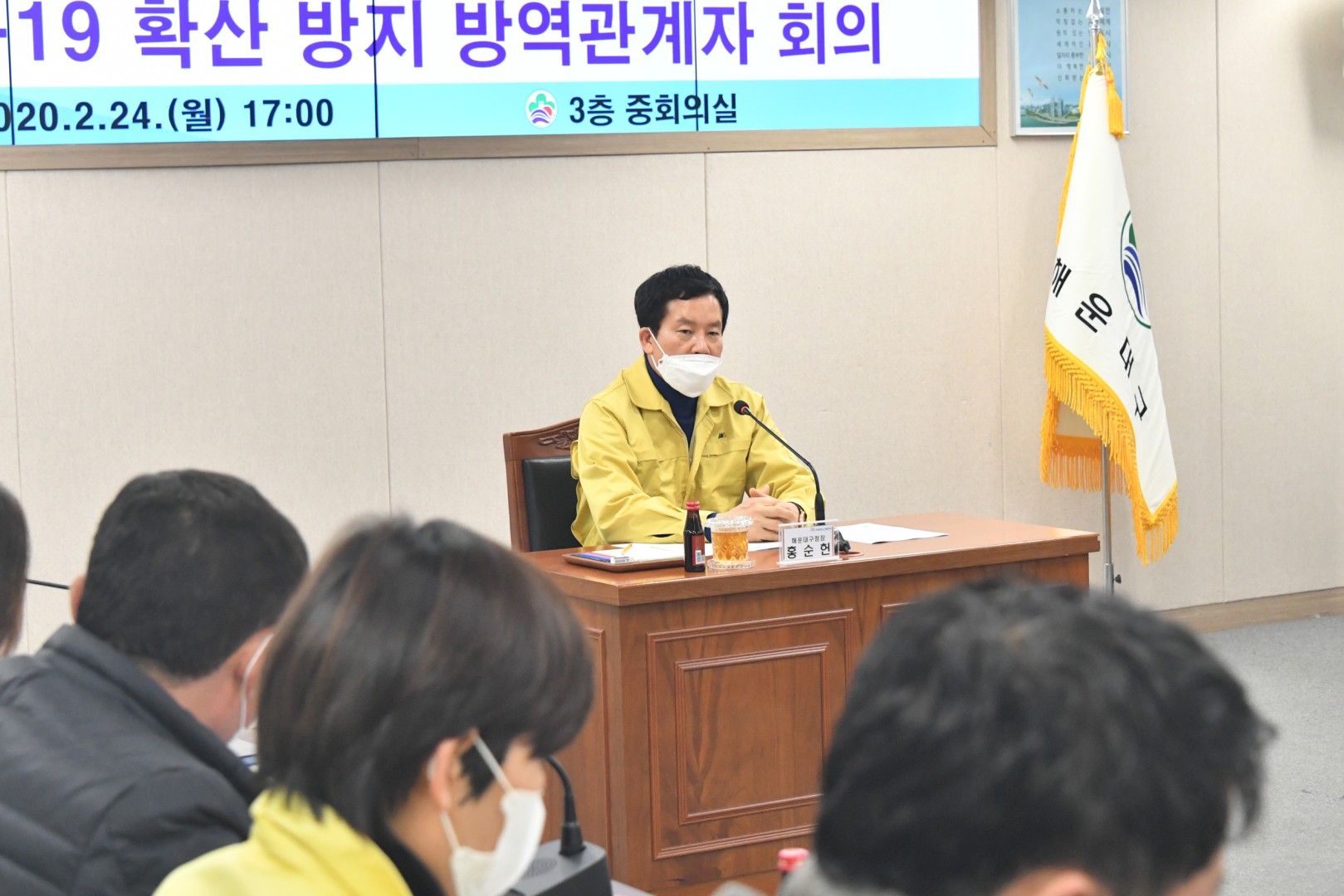 코로나19 방재관계자회의 9