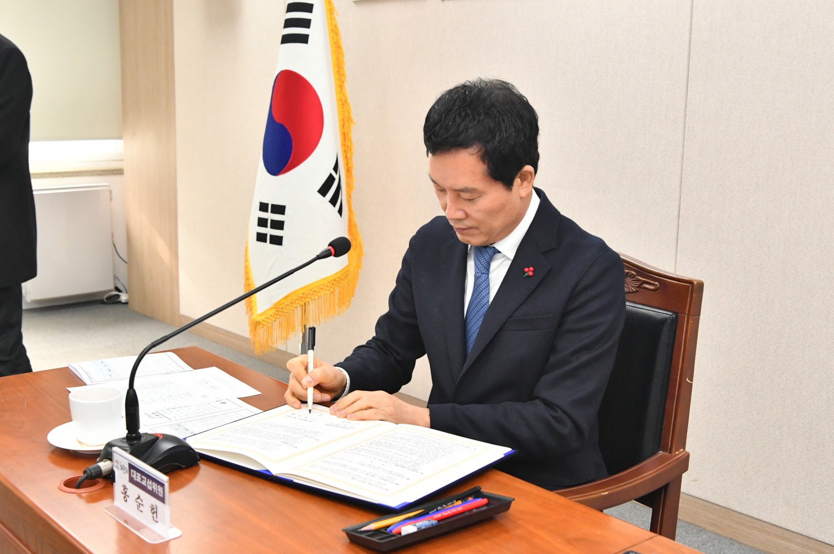 공무원노조 단체교섭 11