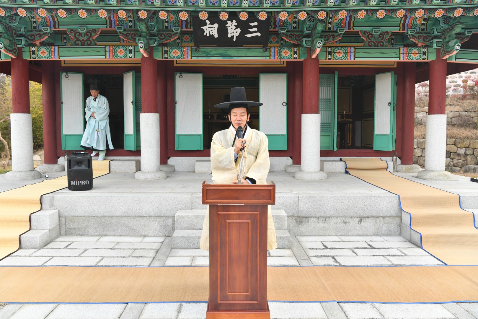 삼절사 참배 9