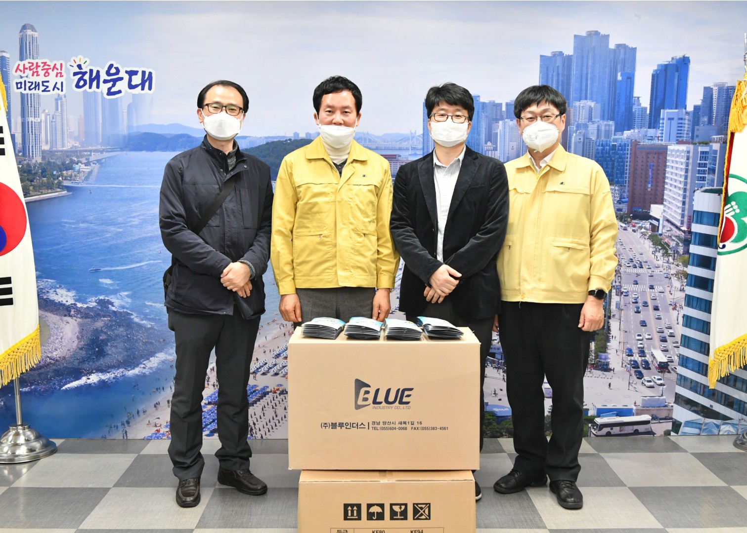 취약지 마스크배부 2