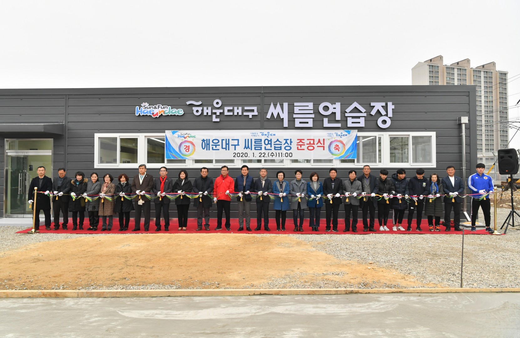 해운대 씨름연습장 17