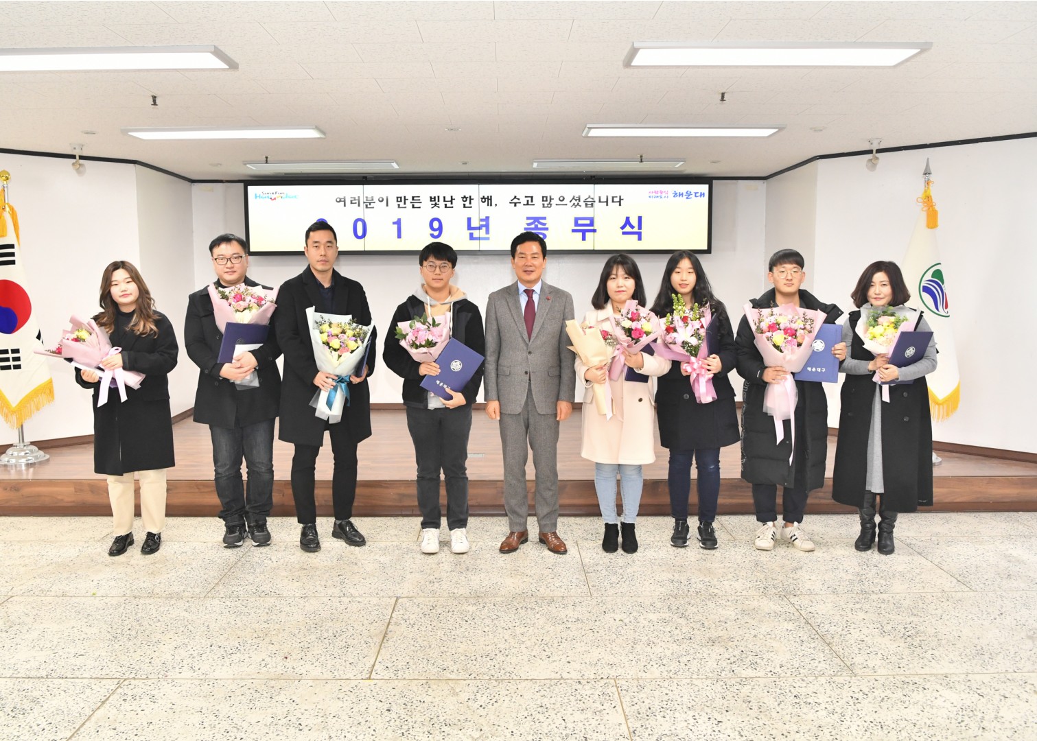 종무식 28
