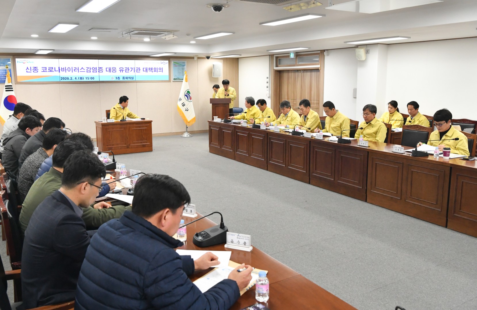 코로나바이러스 관련 기관 대책회의 7