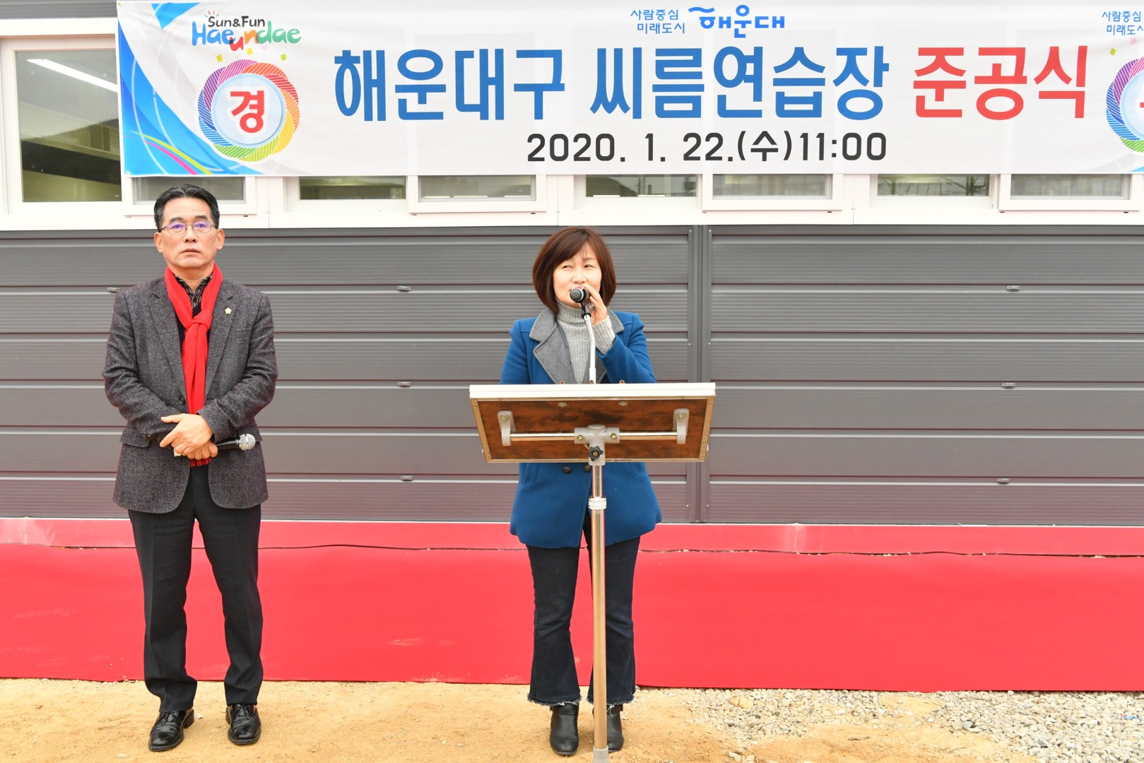 해운대 씨름연습장 11