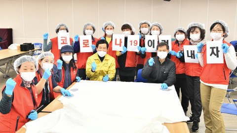 전문자원봉사단격려