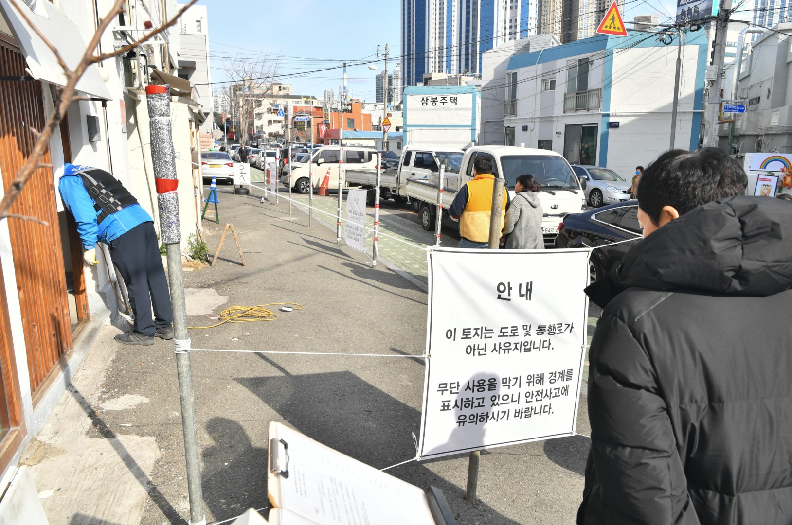 해리단길 펜스철거 2