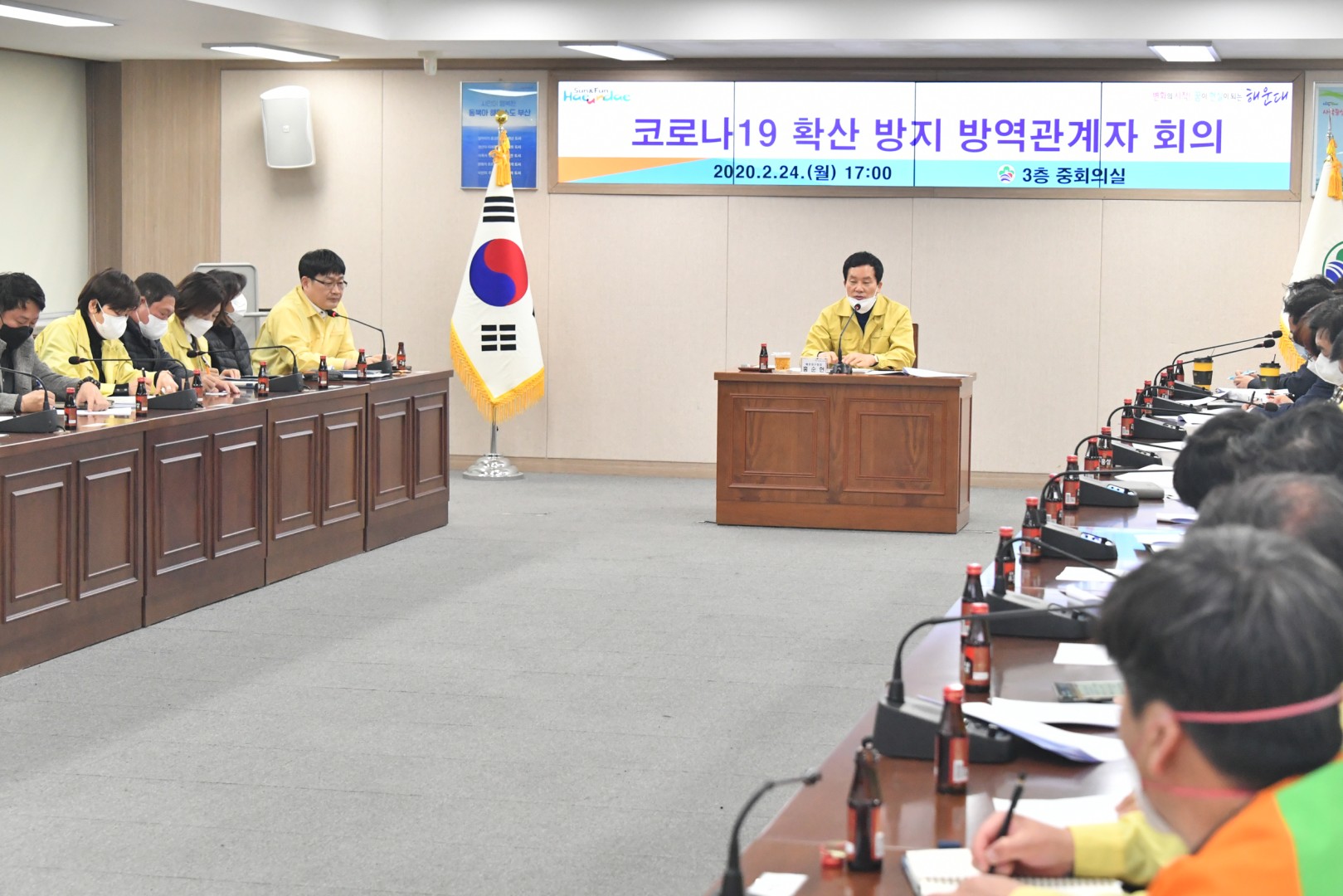 코로나19 방재관계자회의 15