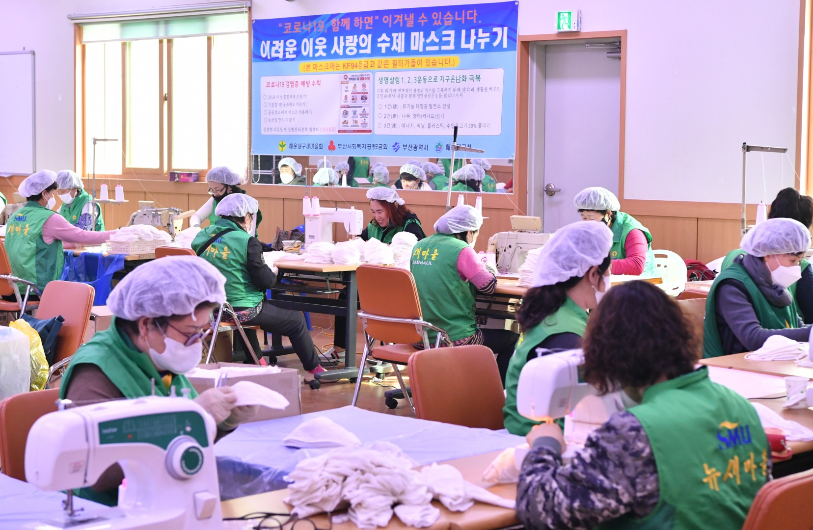 사랑의 수제면마스크 제작 3