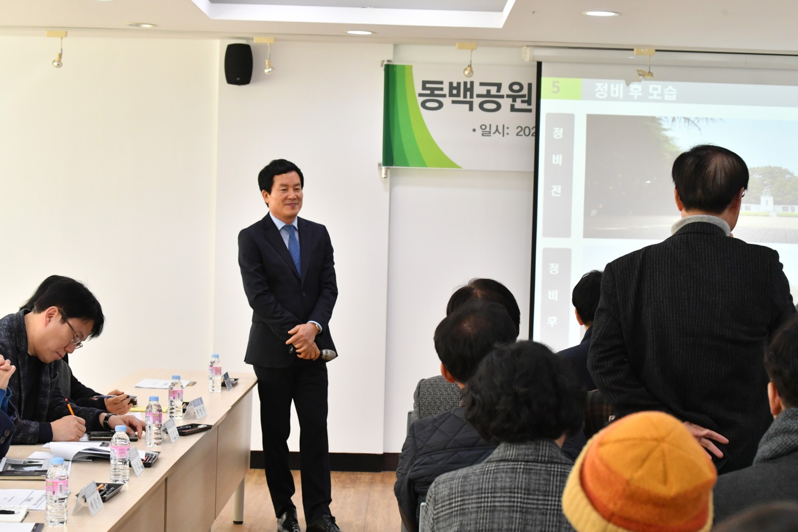 동백공원 수종갱신 주민설명회 5