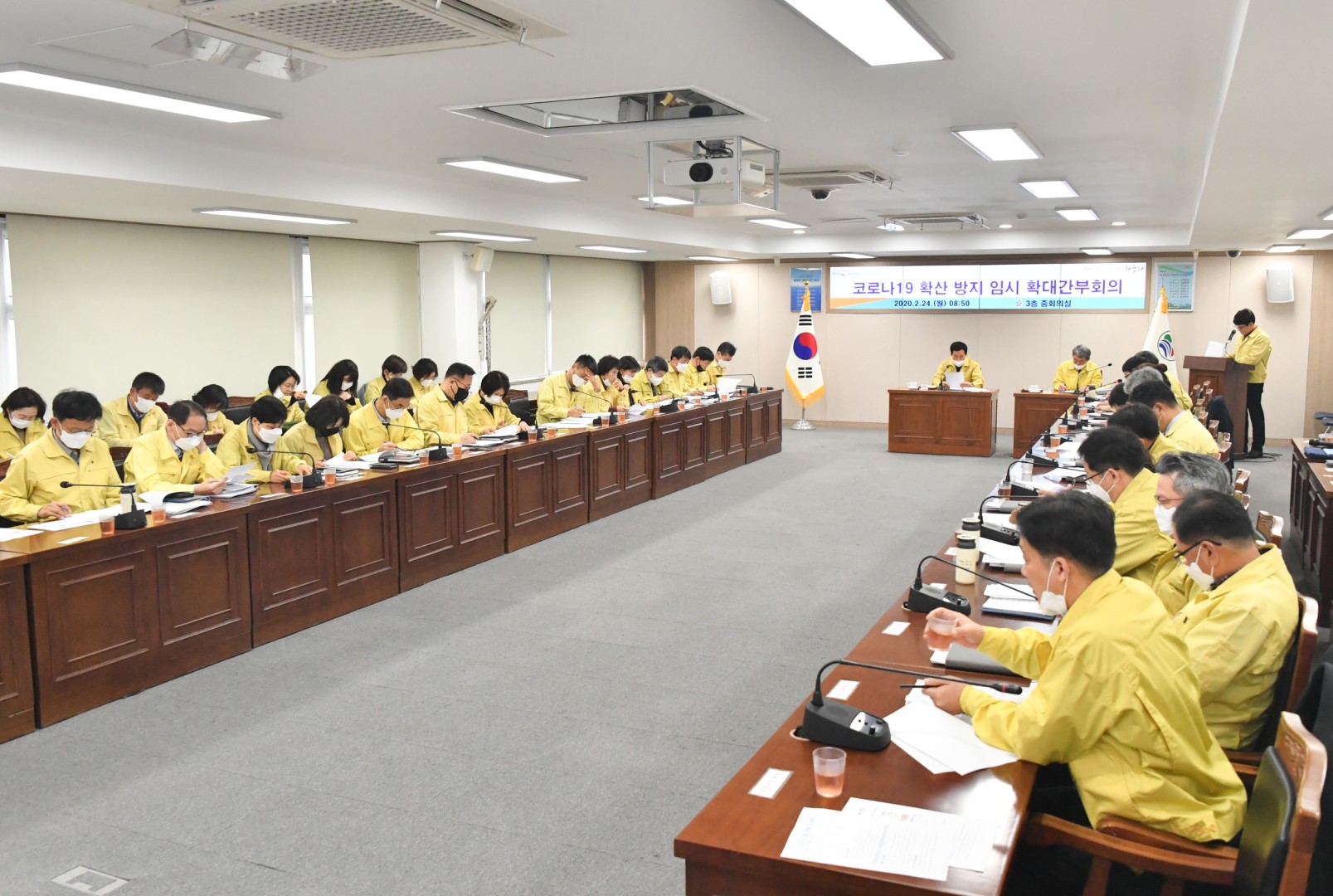 코로나19관련 대책회의 1