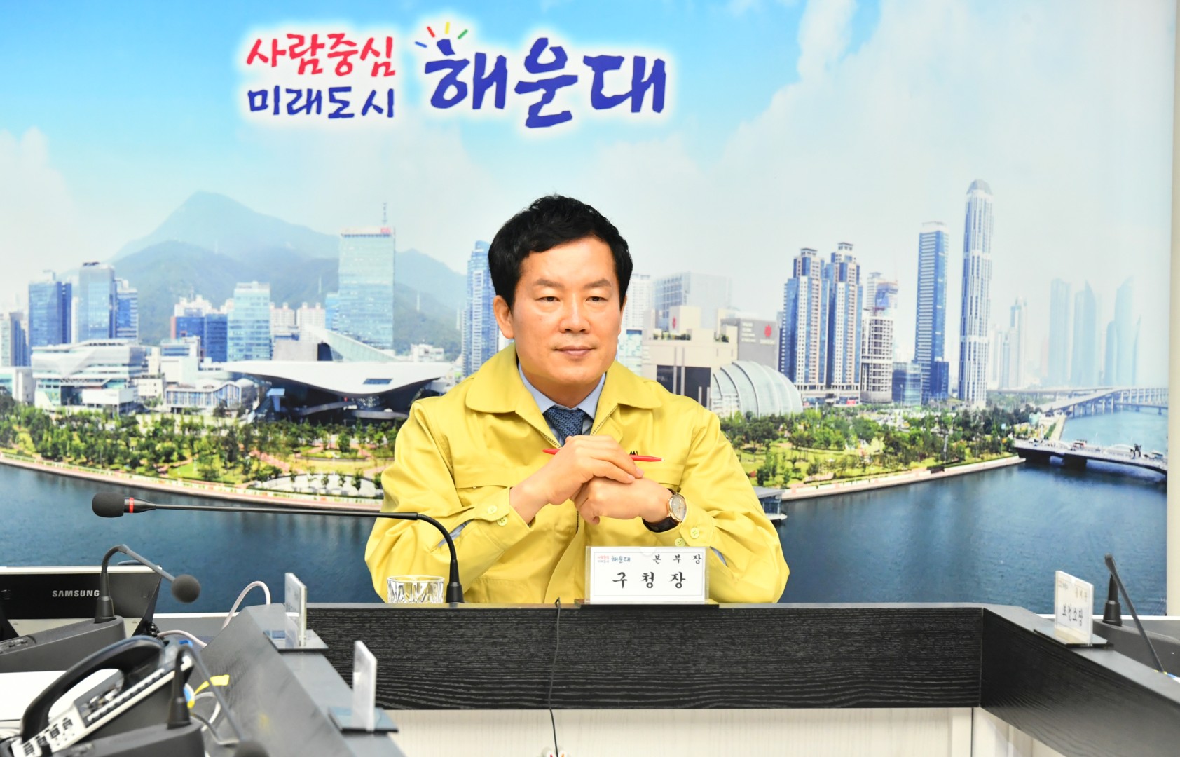 코로나 대비 화상회의 3
