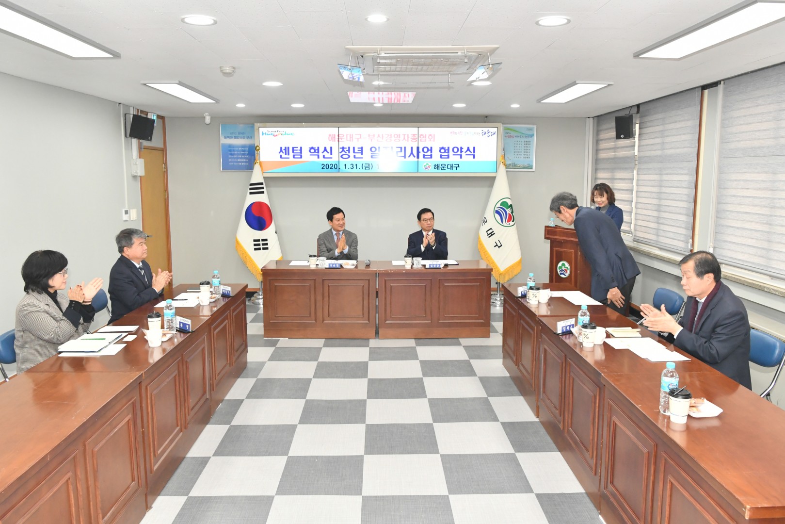 청년일자리 업무협약식 2