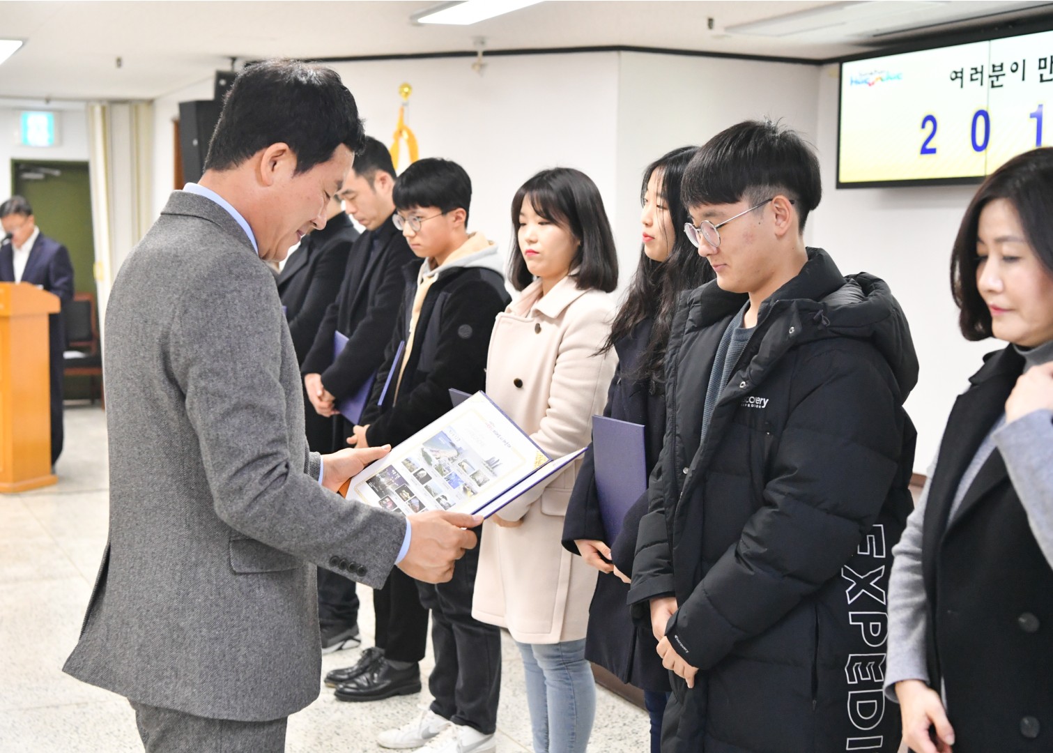 종무식 24