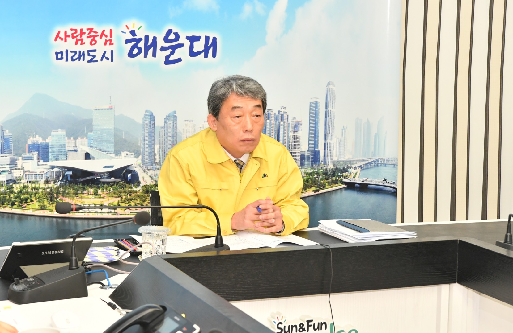 코로나바이러스 긴급회의 8