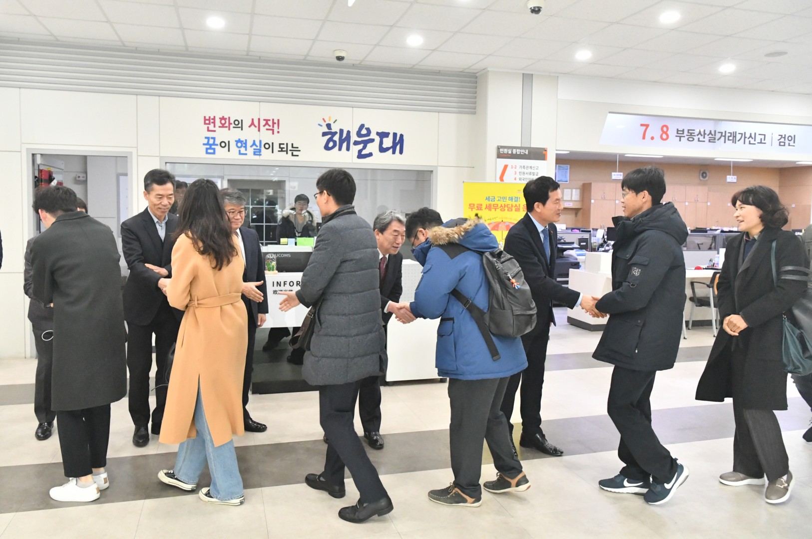 2020년 시무식 2
