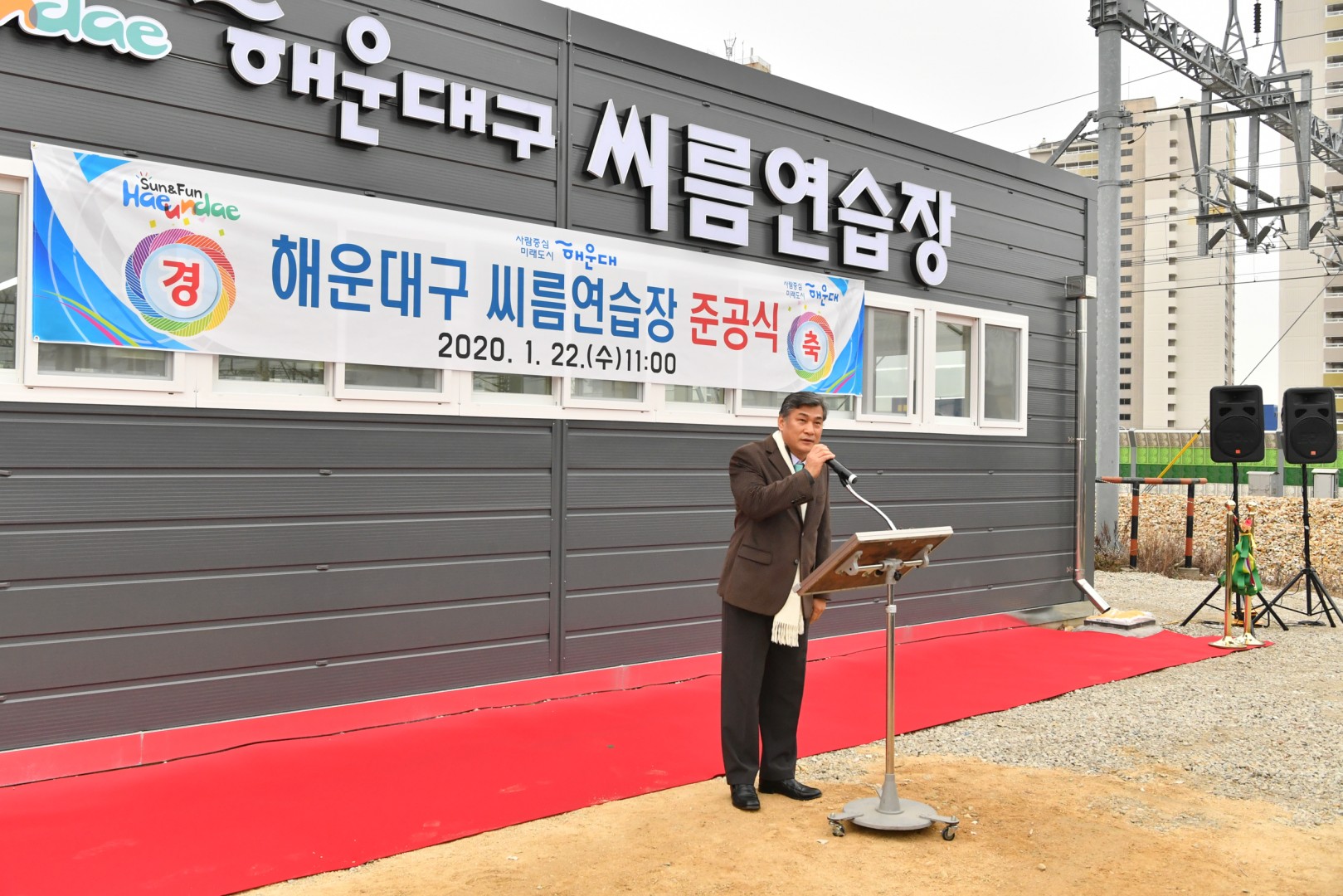 해운대 씨름연습장 16