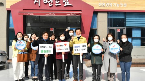 코로나19 소상공인 격려