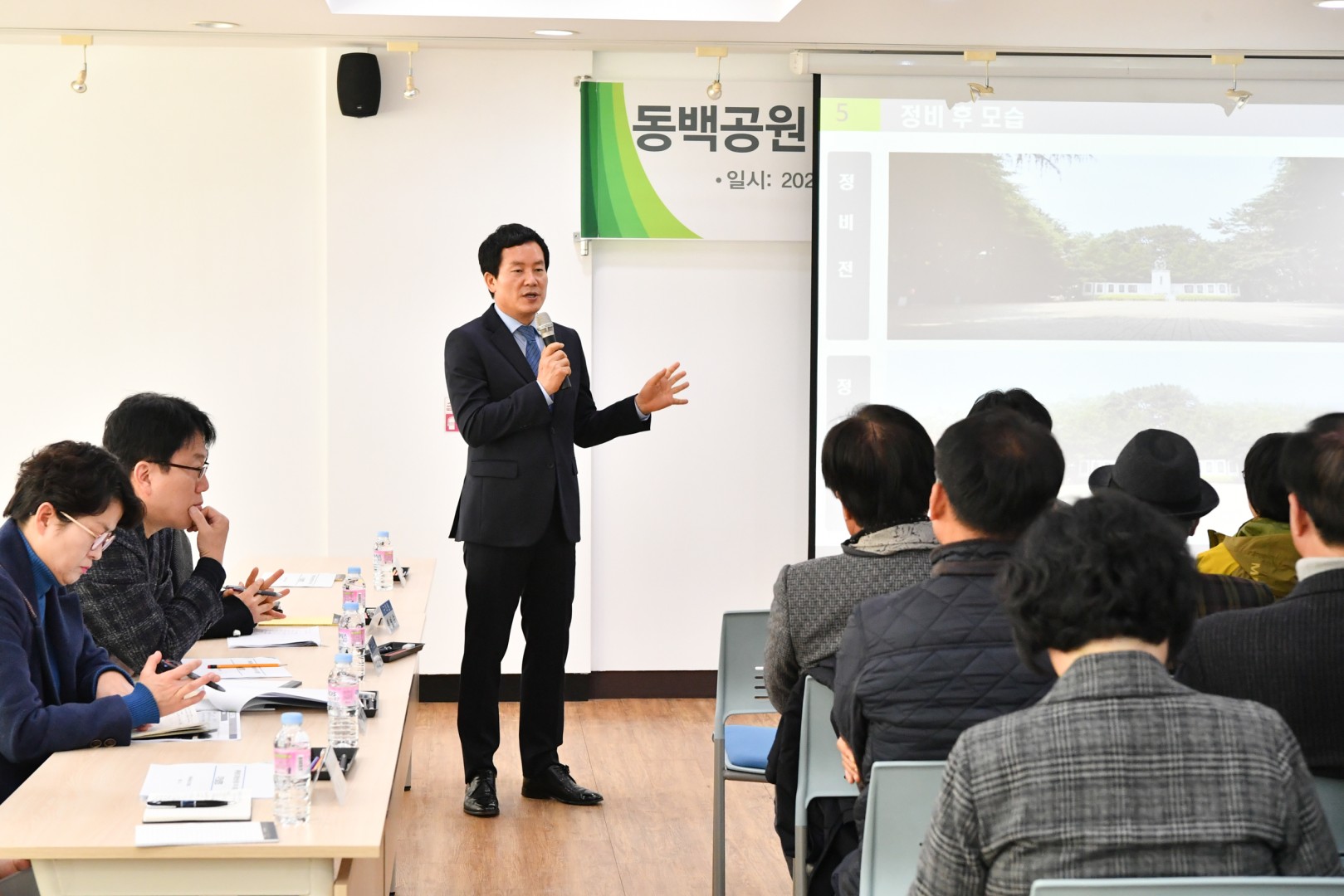 동백공원 수종갱신 주민설명회 6