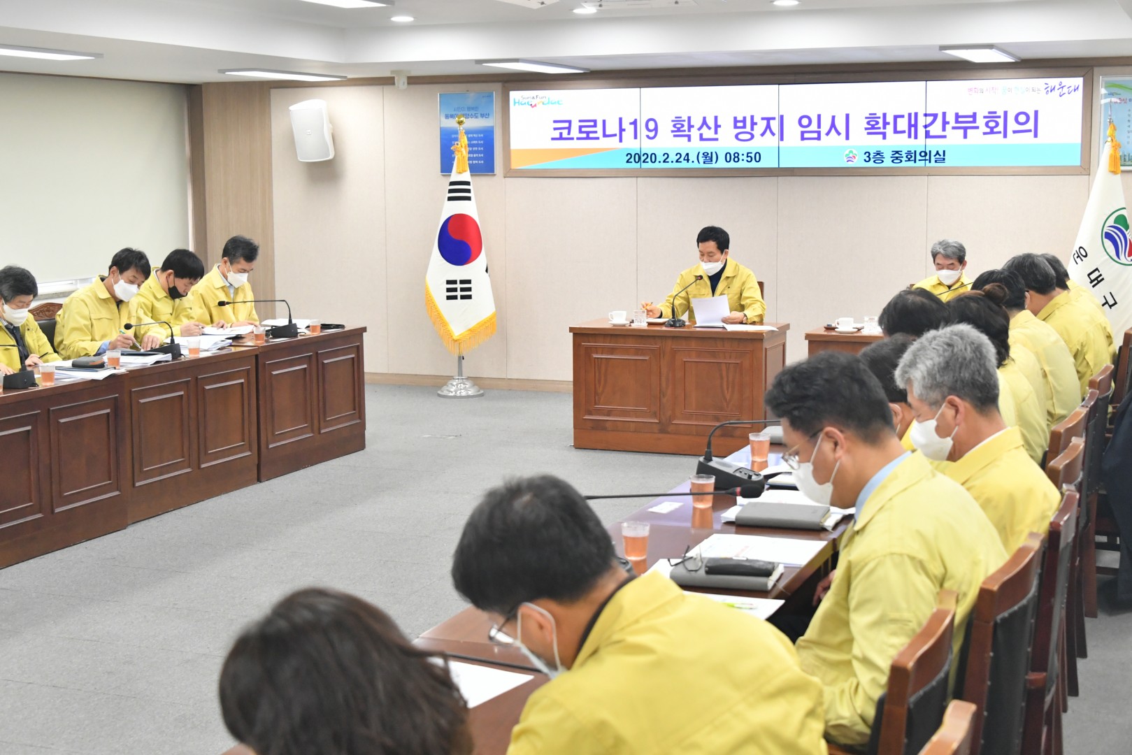 코로나19관련 대책회의 11