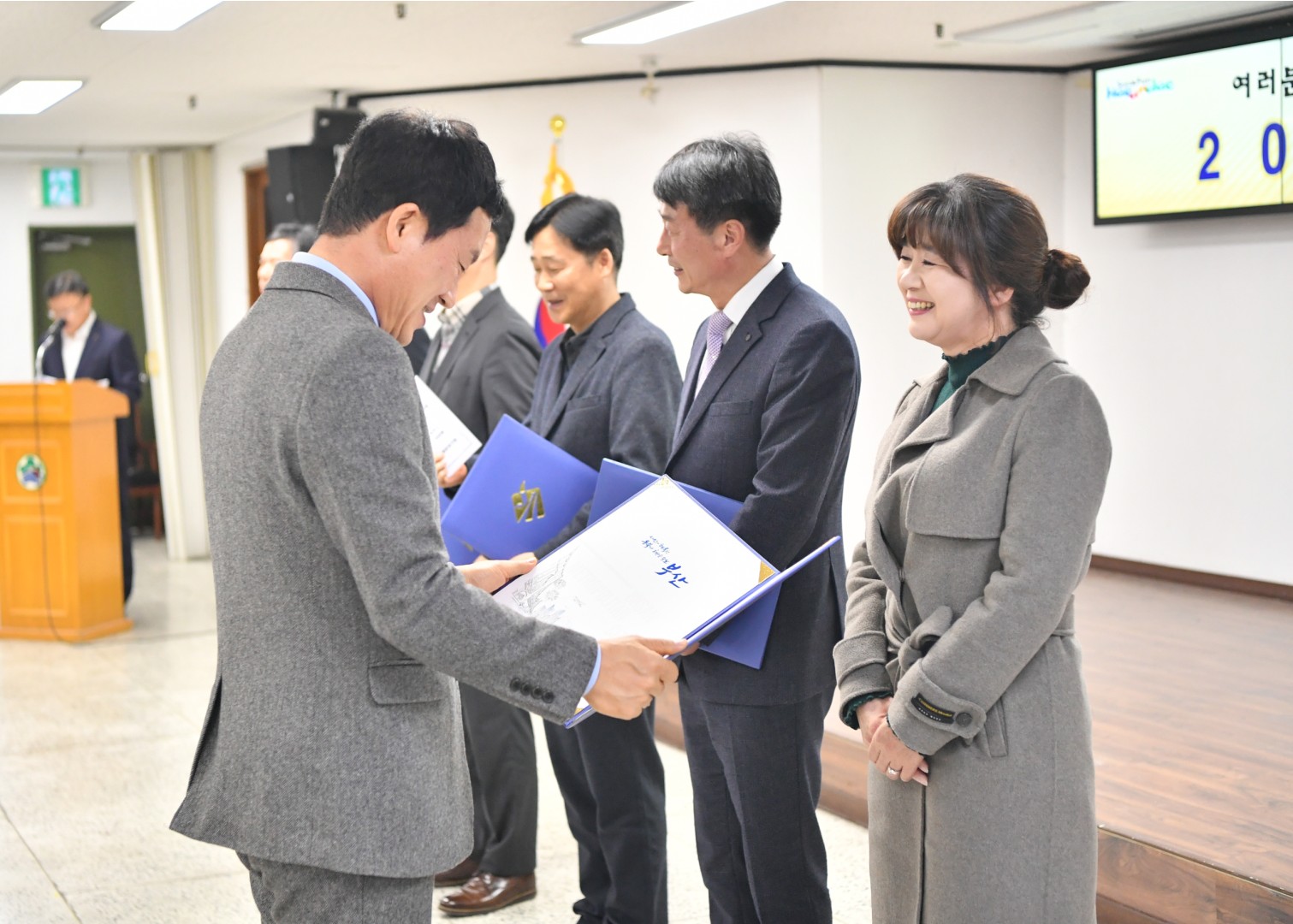 종무식 75