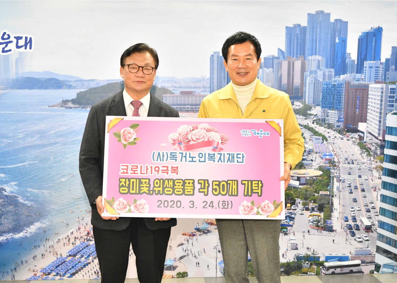 협약식-성금 5