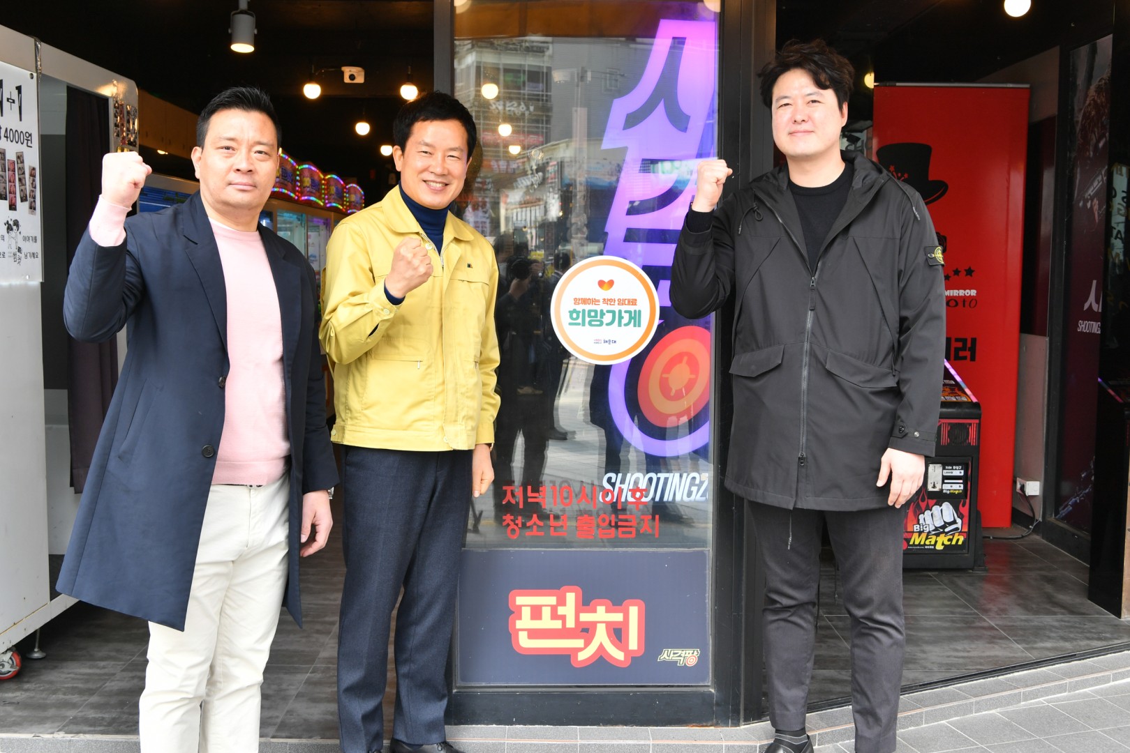 희망가게 간담회 4