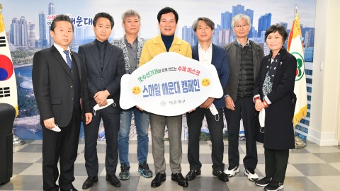 스마일 캠페인