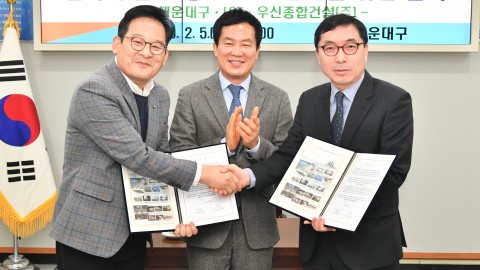 엘시티잎 보행로 펜스 철거협의