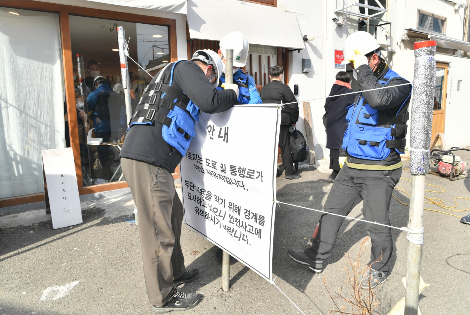 해리단길 펜스철거 6