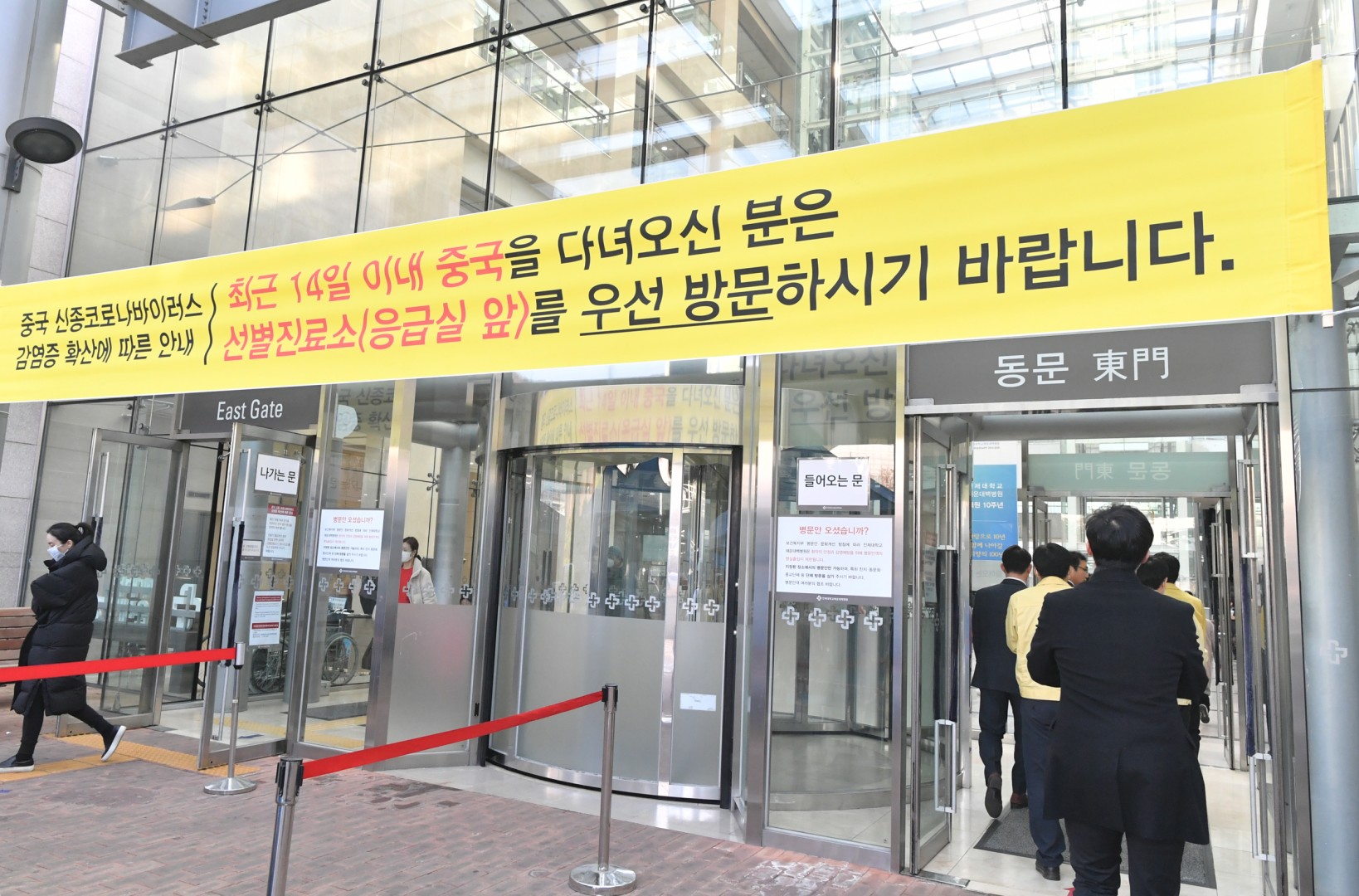 선별진료소 격려 방문 7