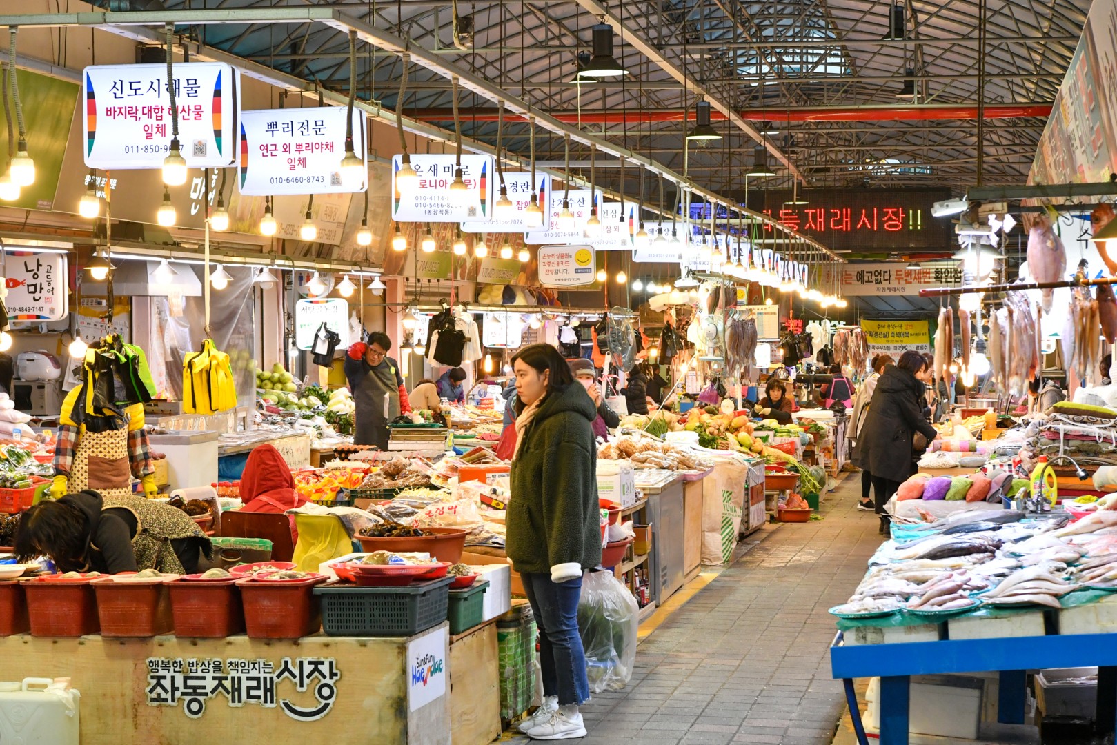 전통시장-좌동 3