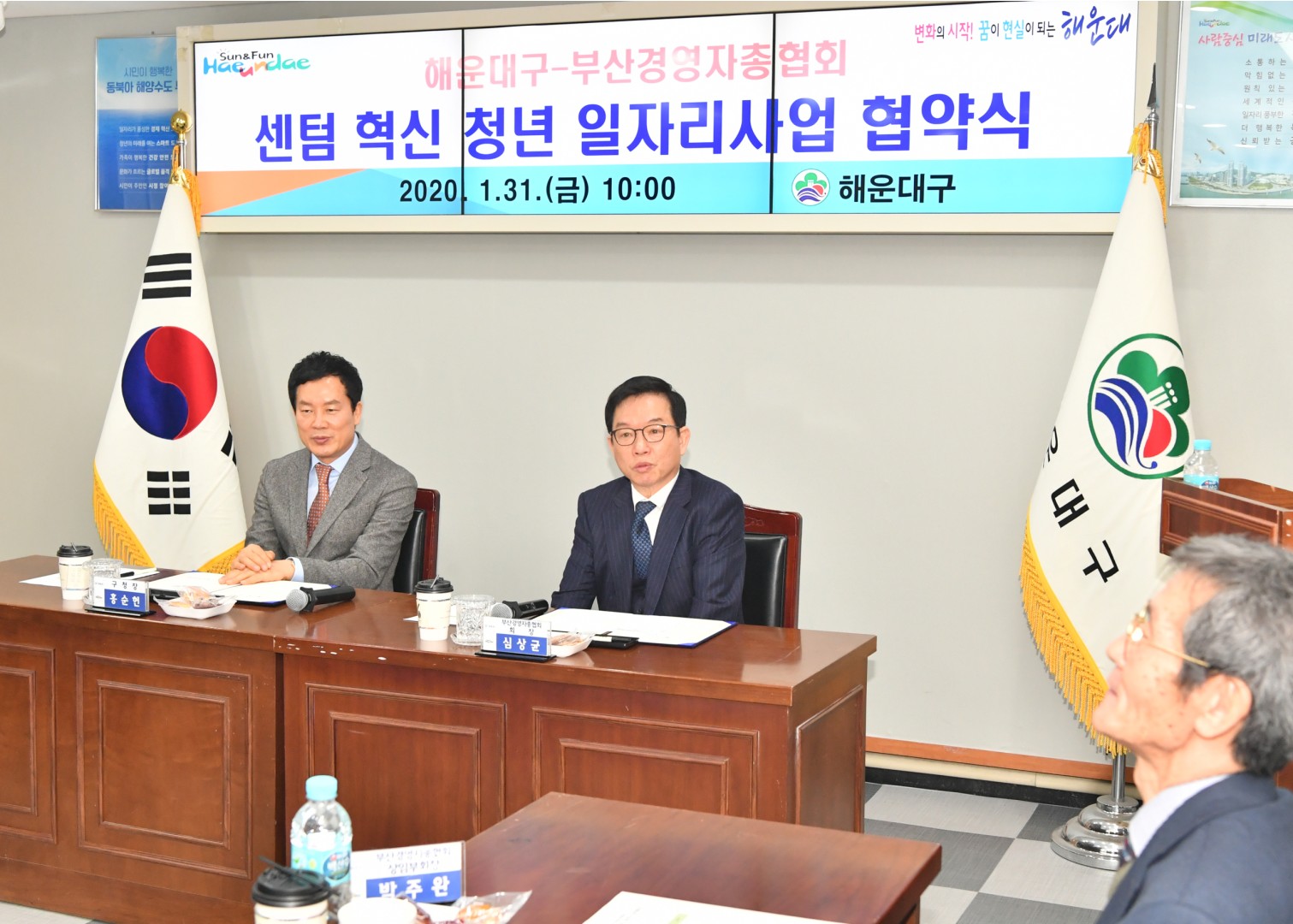청년일자리 업무협약식 5