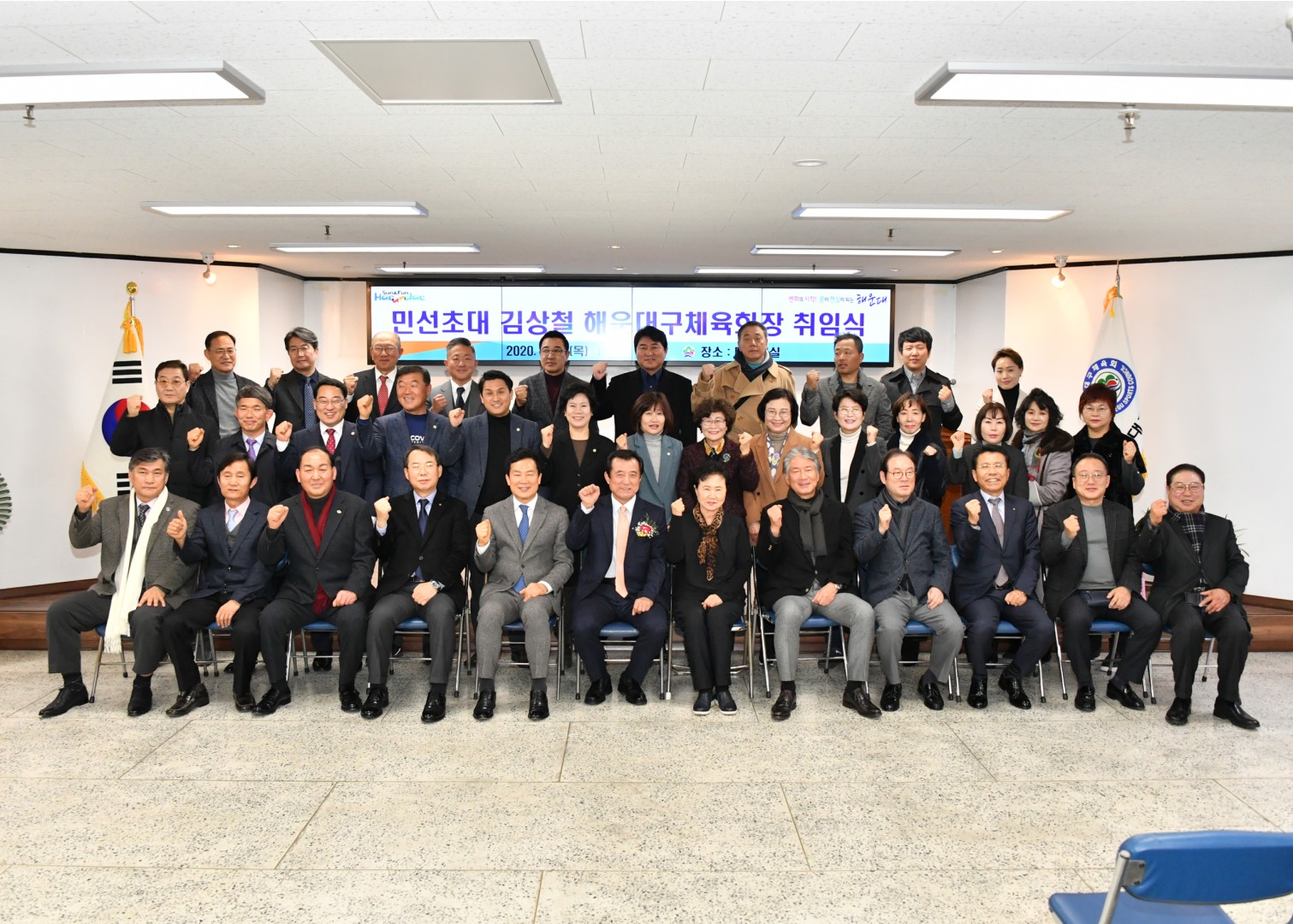 민선초대 체육회장 취임식 8