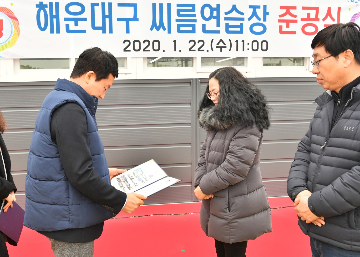 해운대 씨름연습장 2