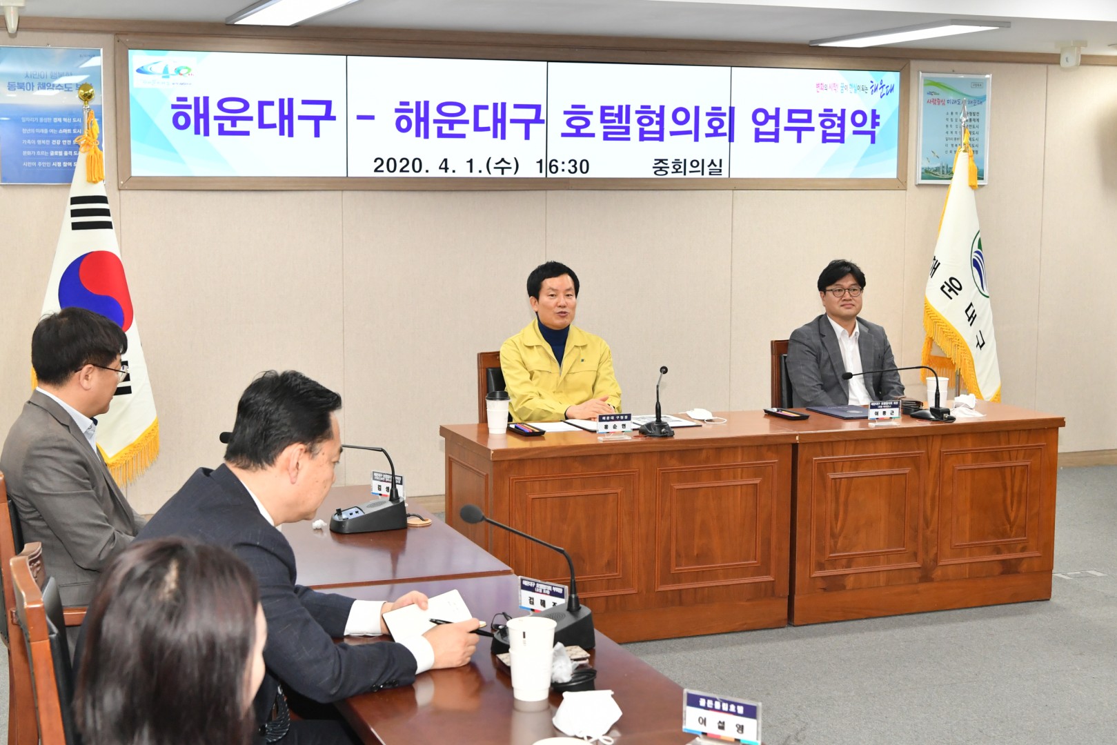 호텔협의회 업무협약 2