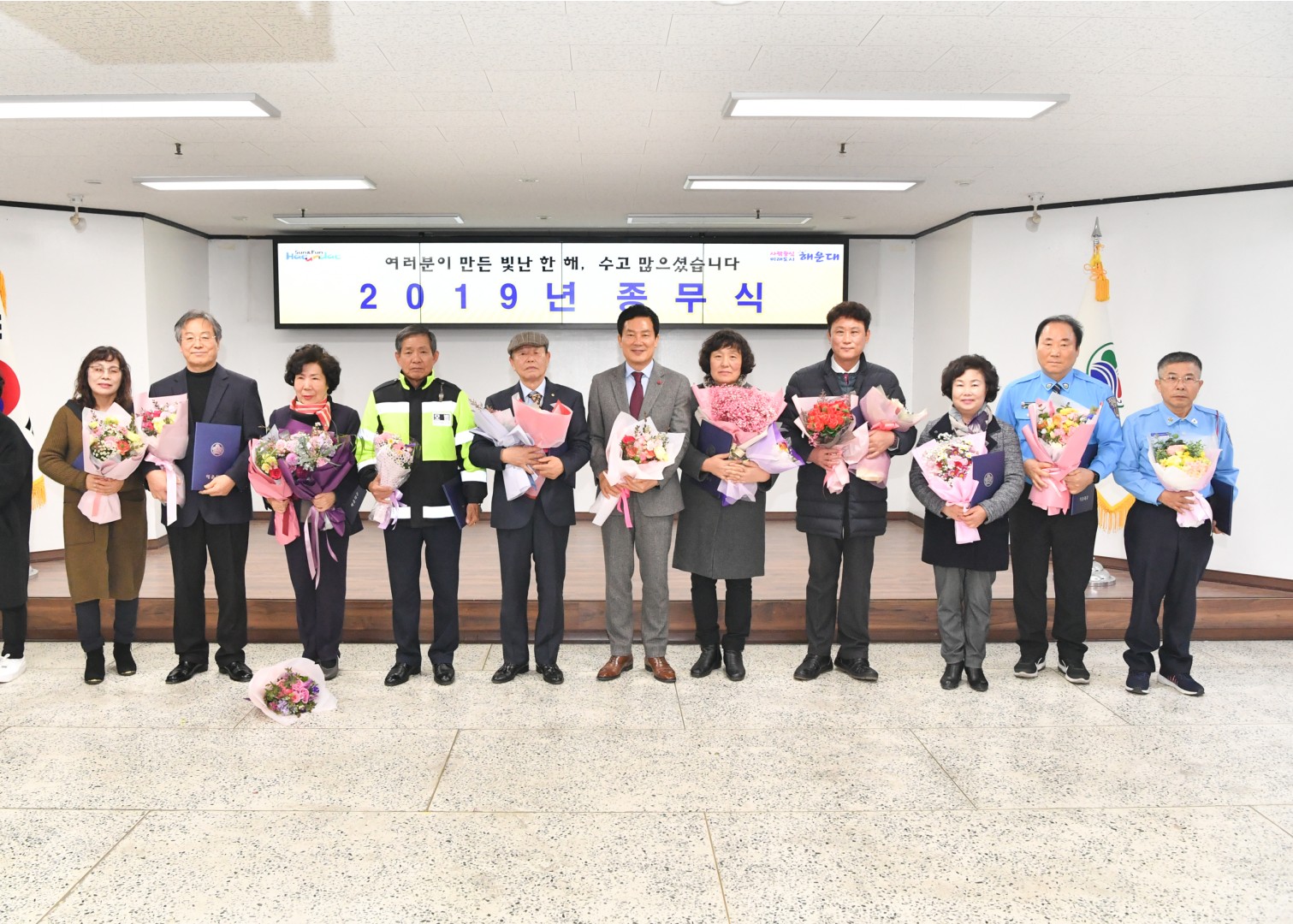 종무식 52