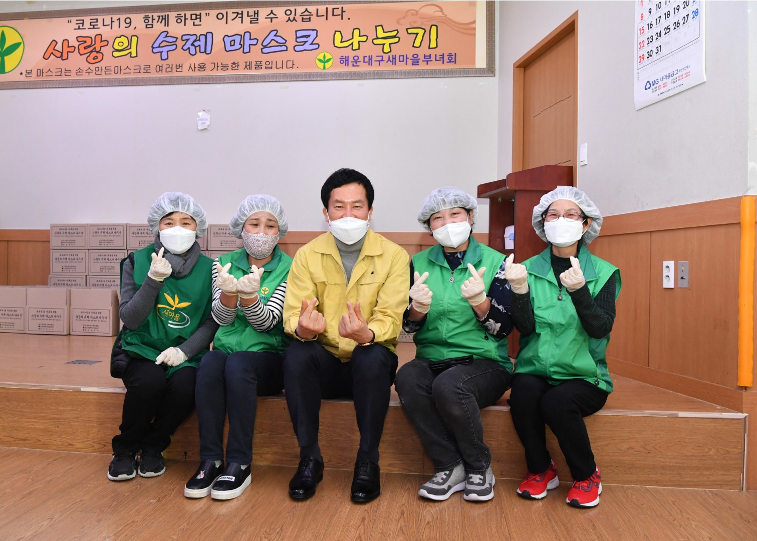 사랑의 수제면마스크 제작 24