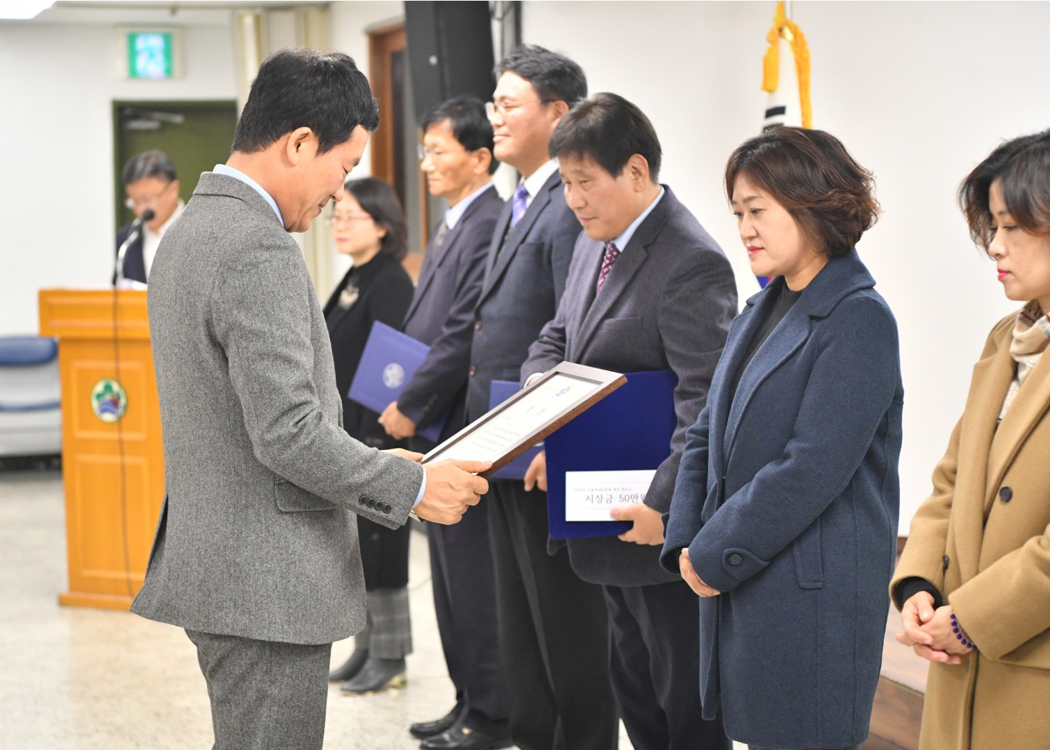 종무식 86