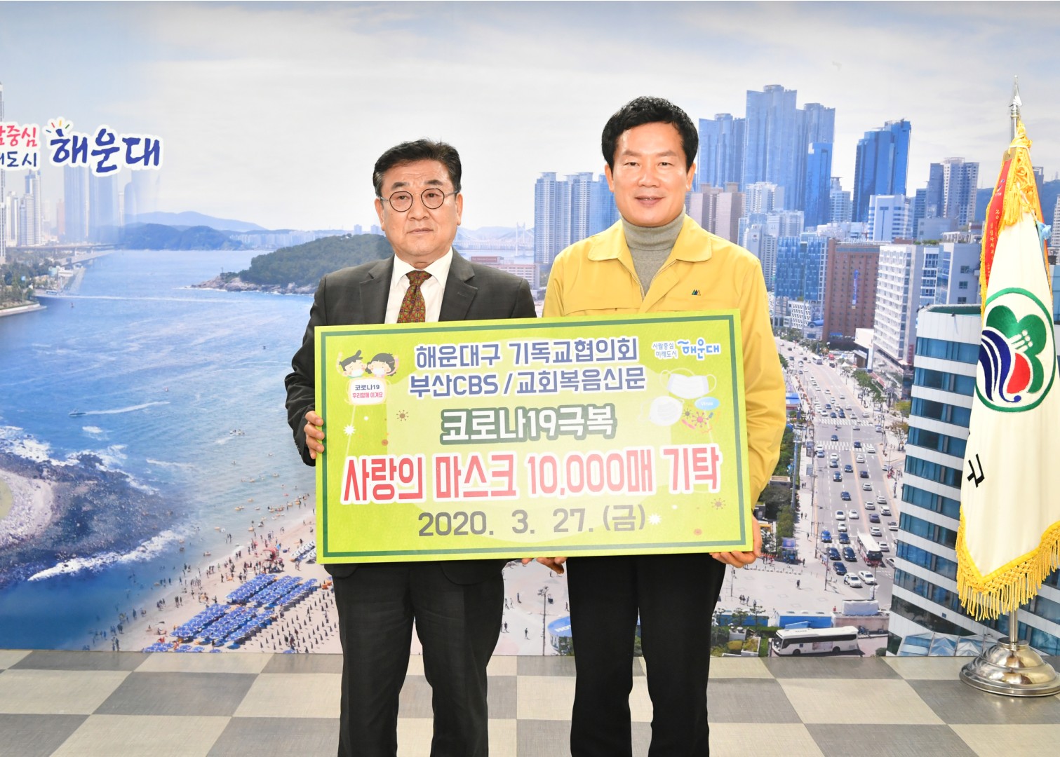 성품-해운대기독교협의회 4