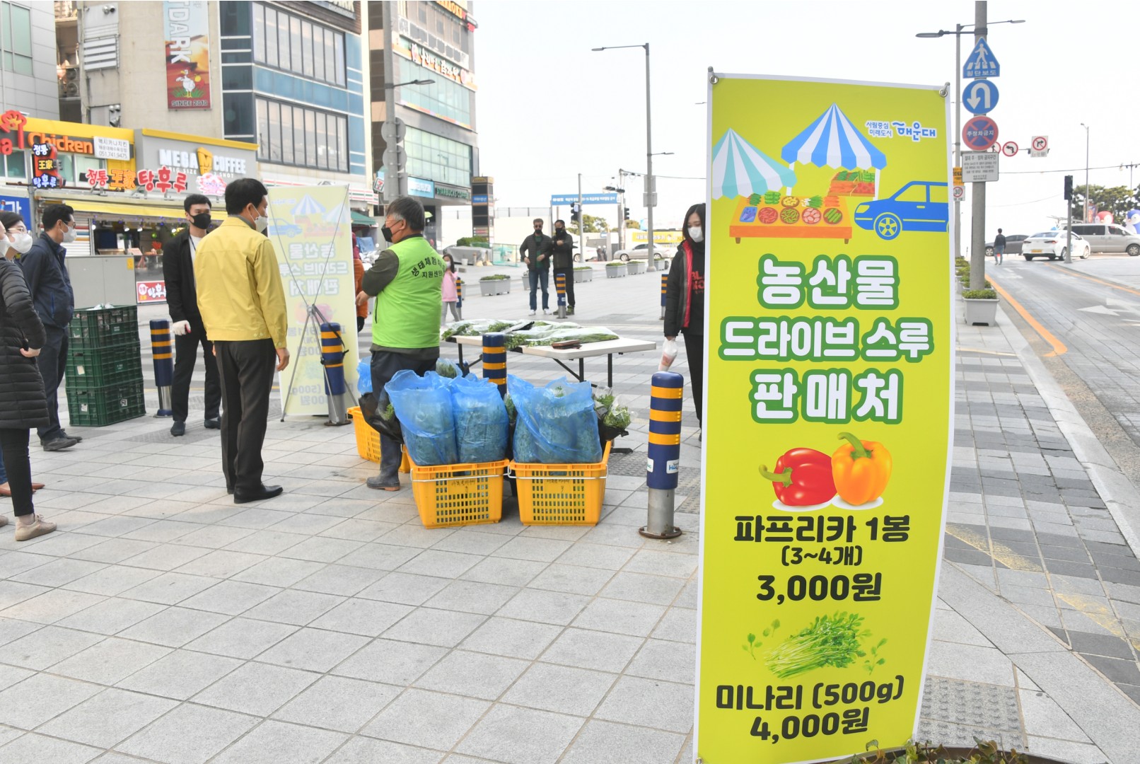 힘내라 해운대 반짝 마켓 15