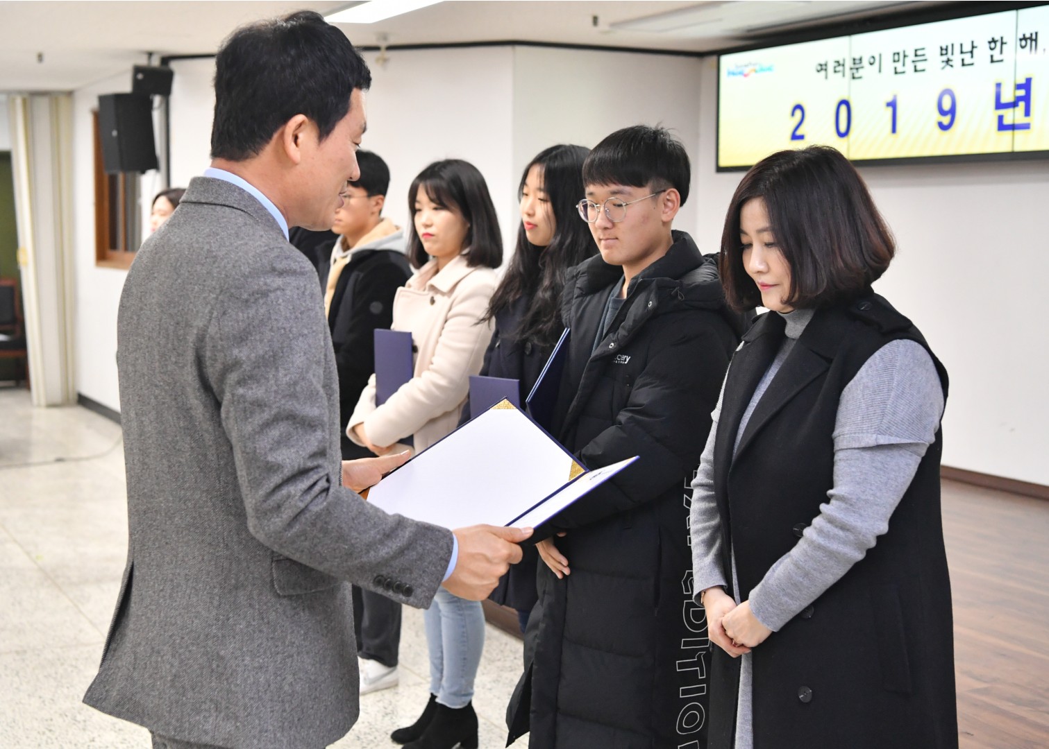종무식 26