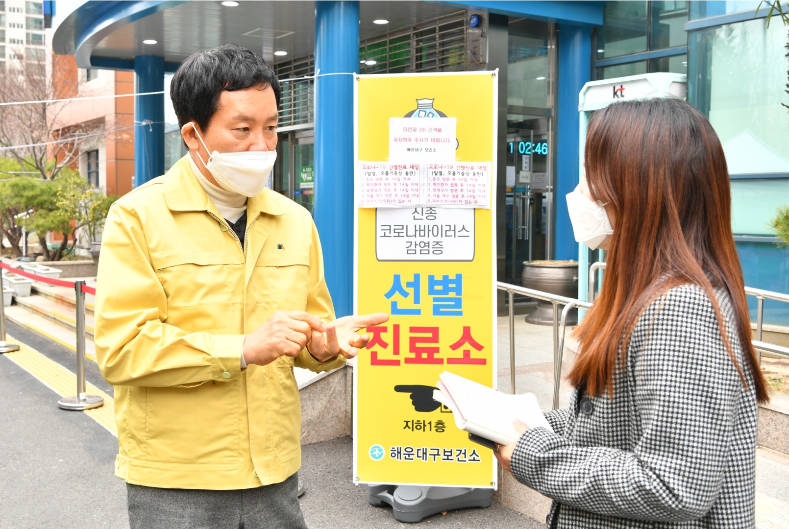 코로나19 보건소 격려 14